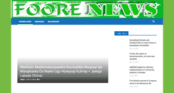 Desktop Screenshot of foorenews.com